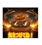 スチームうんこ：潤滑と爆発の間で（個別スタンプ：29）