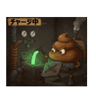 スチームうんこ：潤滑と爆発の間で（個別スタンプ：32）