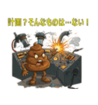 スチームうんこ：潤滑と爆発の間で（個別スタンプ：35）