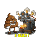 スチームうんこ：潤滑と爆発の間で（個別スタンプ：36）