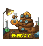 スチームうんこ：潤滑と爆発の間で（個別スタンプ：37）