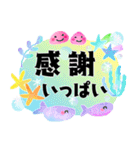 大きな文字＊オトナメルヘン（個別スタンプ：1）