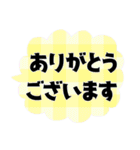 大きな文字＊オトナメルヘン（個別スタンプ：2）