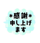 大きな文字＊オトナメルヘン（個別スタンプ：4）