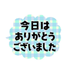 大きな文字＊オトナメルヘン（個別スタンプ：5）