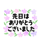大きな文字＊オトナメルヘン（個別スタンプ：6）