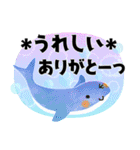 大きな文字＊オトナメルヘン（個別スタンプ：9）