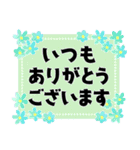 大きな文字＊オトナメルヘン（個別スタンプ：10）