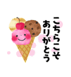 大きな文字＊オトナメルヘン（個別スタンプ：11）