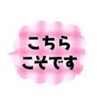 大きな文字＊オトナメルヘン（個別スタンプ：12）