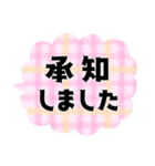 大きな文字＊オトナメルヘン（個別スタンプ：14）