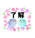 大きな文字＊オトナメルヘン（個別スタンプ：15）
