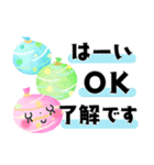 大きな文字＊オトナメルヘン（個別スタンプ：18）