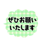 大きな文字＊オトナメルヘン（個別スタンプ：21）