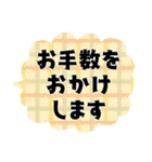 大きな文字＊オトナメルヘン（個別スタンプ：22）