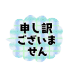 大きな文字＊オトナメルヘン（個別スタンプ：23）