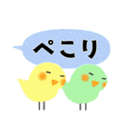 大きな文字＊オトナメルヘン（個別スタンプ：24）