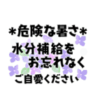 大きな文字＊オトナメルヘン（個別スタンプ：27）
