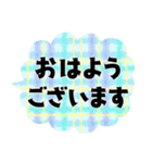 大きな文字＊オトナメルヘン（個別スタンプ：30）