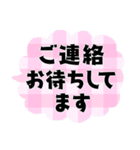 大きな文字＊オトナメルヘン（個別スタンプ：35）