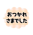 大きな文字＊オトナメルヘン（個別スタンプ：36）