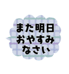 大きな文字＊オトナメルヘン（個別スタンプ：40）