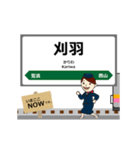 越後線in東日本の毎日使う動く電車（個別スタンプ：5）