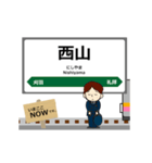 越後線in東日本の毎日使う動く電車（個別スタンプ：6）