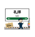 越後線in東日本の毎日使う動く電車（個別スタンプ：7）