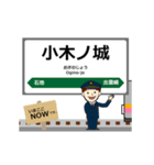 越後線in東日本の毎日使う動く電車（個別スタンプ：9）