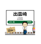 越後線in東日本の毎日使う動く電車（個別スタンプ：10）