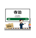 越後線in東日本の毎日使う動く電車（個別スタンプ：14）