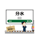 越後線in東日本の毎日使う動く電車（個別スタンプ：15）
