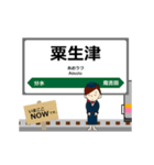 越後線in東日本の毎日使う動く電車（個別スタンプ：16）