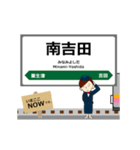 越後線in東日本の毎日使う動く電車（個別スタンプ：17）