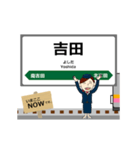 越後線in東日本の毎日使う動く電車（個別スタンプ：18）