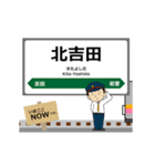 越後線in東日本の毎日使う動く電車（個別スタンプ：19）