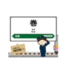 越後線in東日本の毎日使う動く電車（個別スタンプ：21）