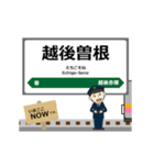越後線in東日本の毎日使う動く電車（個別スタンプ：22）