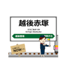 越後線in東日本の毎日使う動く電車（個別スタンプ：23）