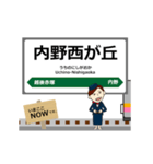 越後線in東日本の毎日使う動く電車（個別スタンプ：24）