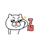 ウザく動く！ウザ～～い猫5（個別スタンプ：5）