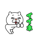 ウザく動く！ウザ～～い猫5（個別スタンプ：6）