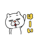ウザく動く！ウザ～～い猫5（個別スタンプ：7）