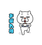 ウザく動く！ウザ～～い猫5（個別スタンプ：8）