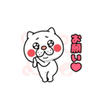 ウザく動く！ウザ～～い猫5（個別スタンプ：12）