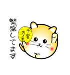 nobobi 小丸いニャンコ（個別スタンプ：4）