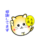 nobobi 小丸いニャンコ（個別スタンプ：5）