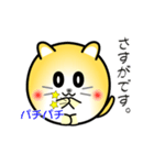 nobobi 小丸いニャンコ（個別スタンプ：7）