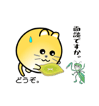nobobi 小丸いニャンコ（個別スタンプ：11）